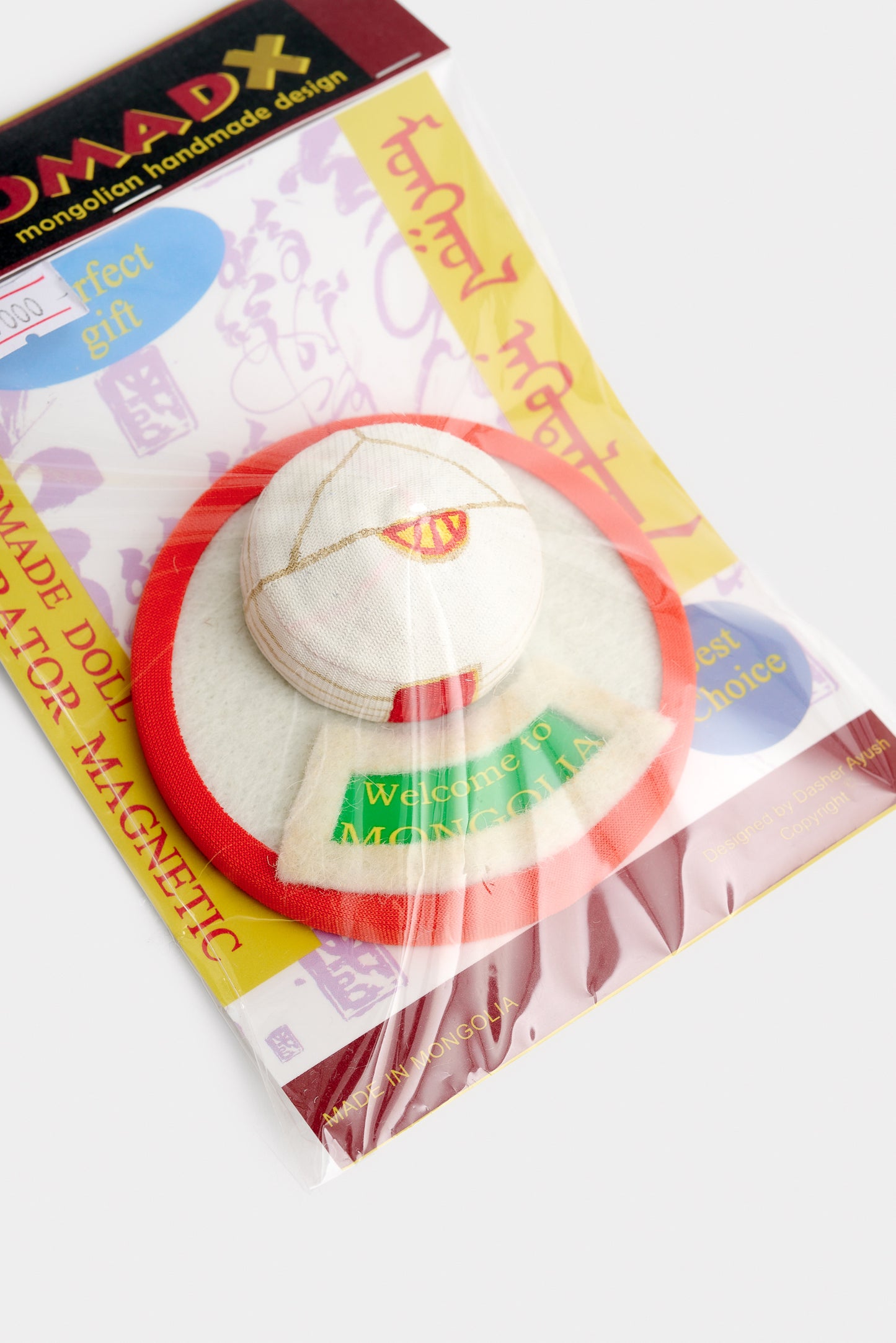 Ger Magnet